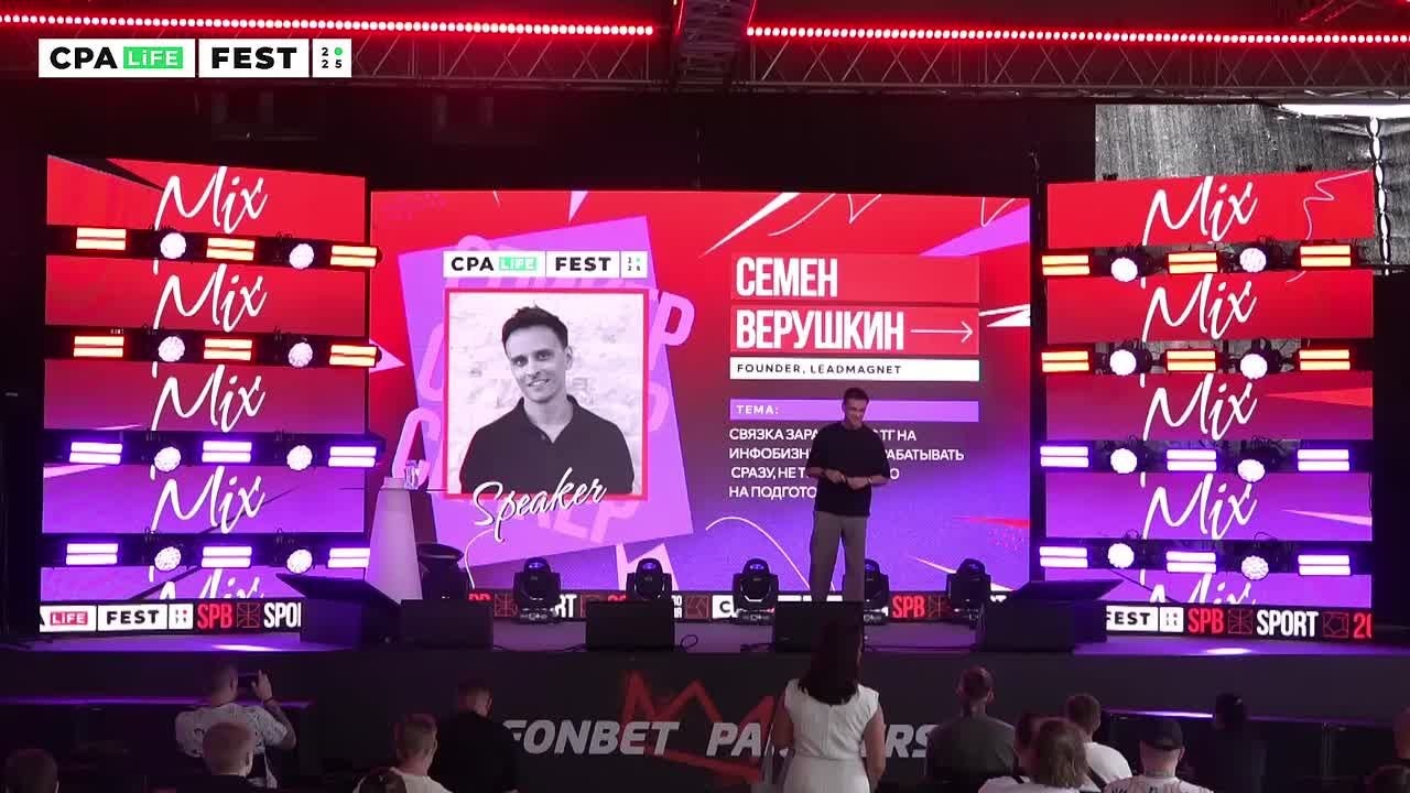 CPA LiFE FEST 2025